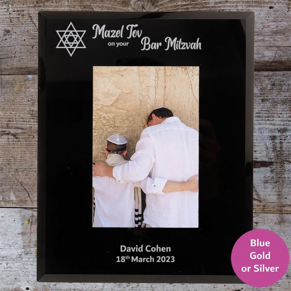 Personalised Bar Mitzvah Photo Frame Mazel Tov Design in 6x4'' or 7x5''