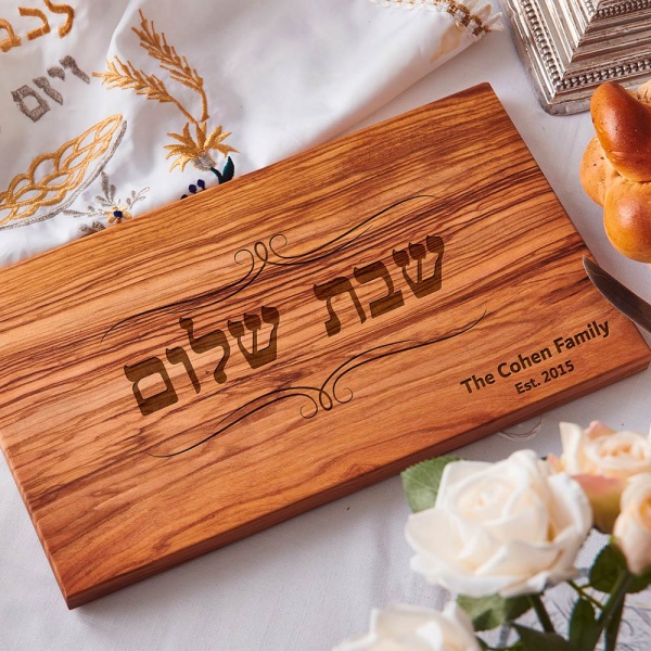 Challah Board Engraved Olive Wood