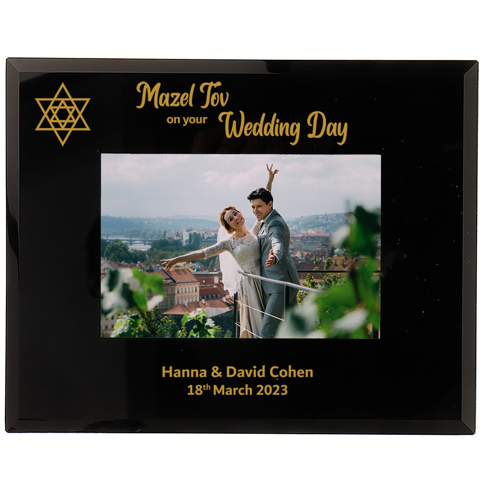 Personalised Wedding Photo Frame Mazel Tov Design on your Wedding in 6x4'' or 7x5''